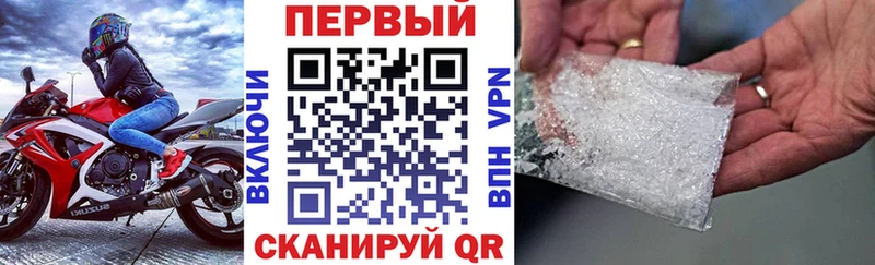АМФ Розовый  Зарайск 
