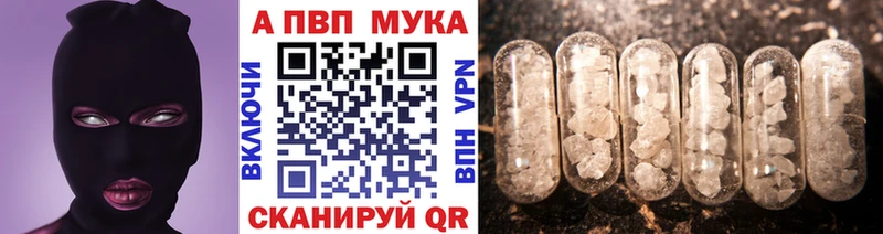 Alpha-PVP СК КРИС Зарайск