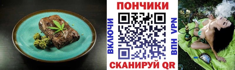 Canna-Cookies конопля  Зарайск 