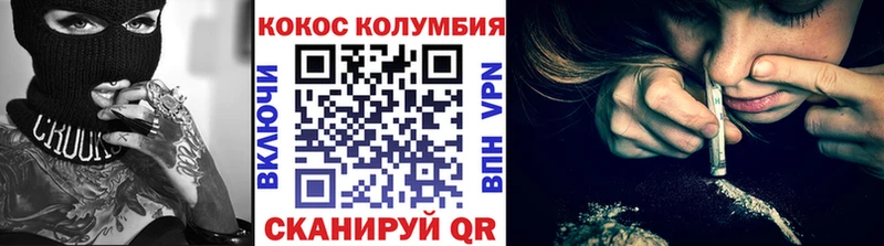продажа наркотиков  Зарайск  Кокаин 99% 