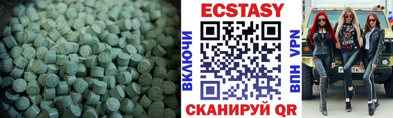 Ecstasy таблы  Зарайск 