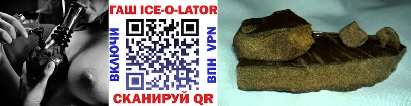 ГАШ 40% ТГК Зарайск