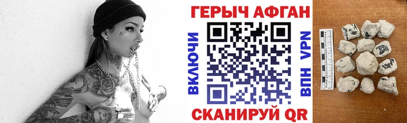 kraken маркетплейс  Зарайск  Героин белый 