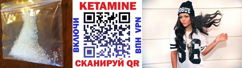 купить наркотики цена  МЕГА рабочий сайт  Кетамин ketamine  Зарайск 