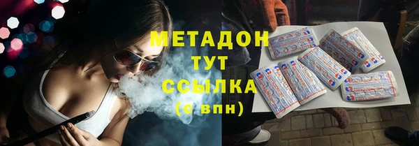 ГАЛЛЮЦИНОГЕННЫЕ ГРИБЫ Заводоуковск