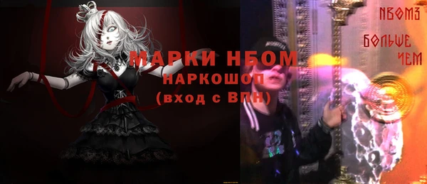 кокаин VHQ Заволжье