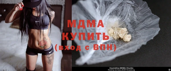 кокаин VHQ Заволжье