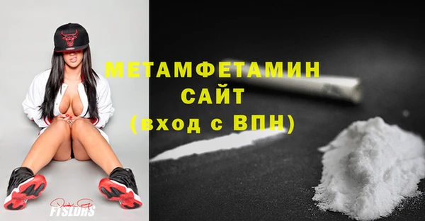 ГАЛЛЮЦИНОГЕННЫЕ ГРИБЫ Заводоуковск