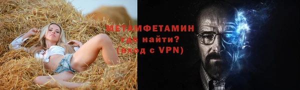кокаин VHQ Заволжье