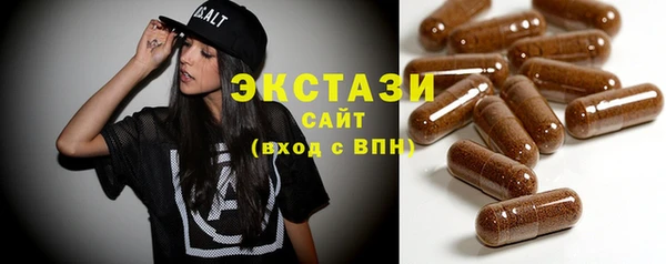 кокаин VHQ Заволжье
