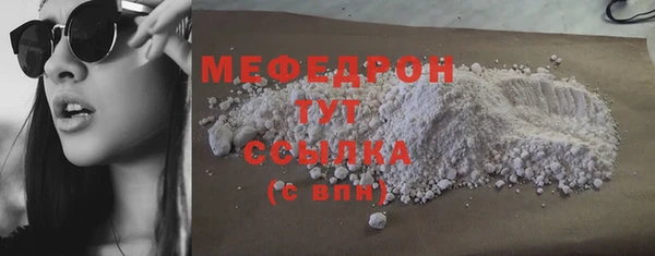 кокс Бутурлиновка
