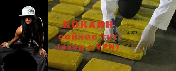 мяу мяу мука Заволжск