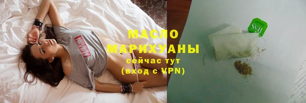 мяу мяу мука Заволжск