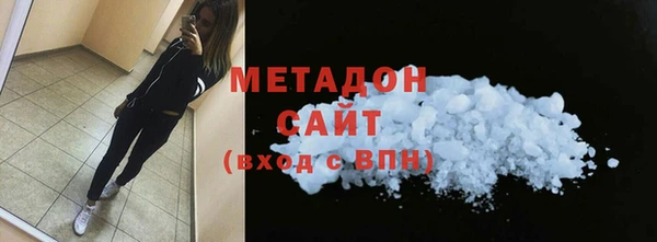 кокаин VHQ Заволжье