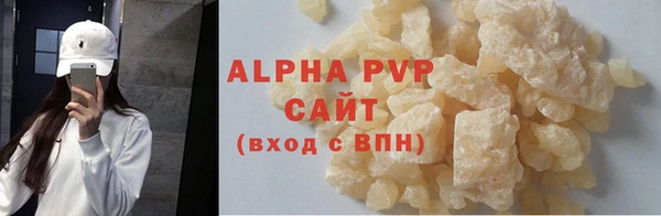 мяу мяу мука Заволжск