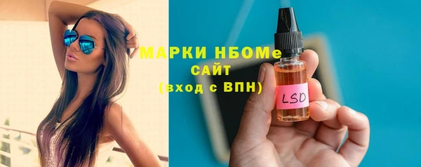 кокаин VHQ Заволжье