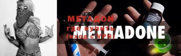 кокаин VHQ Заволжье