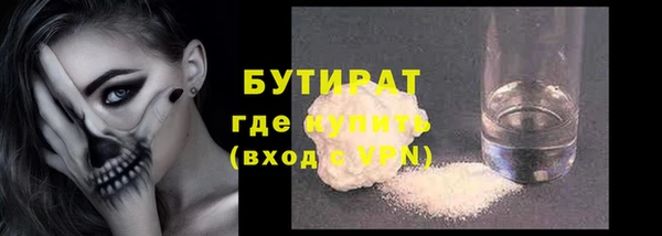 мяу мяу мука Заволжск