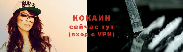 меф Валдай