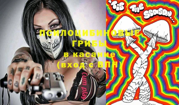 кокаин VHQ Заволжье