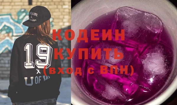 кокаин VHQ Заволжье