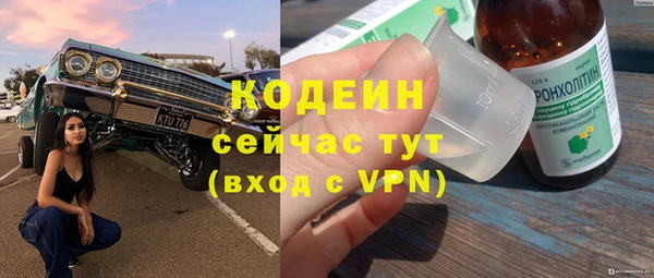 мяу мяу мука Заволжск