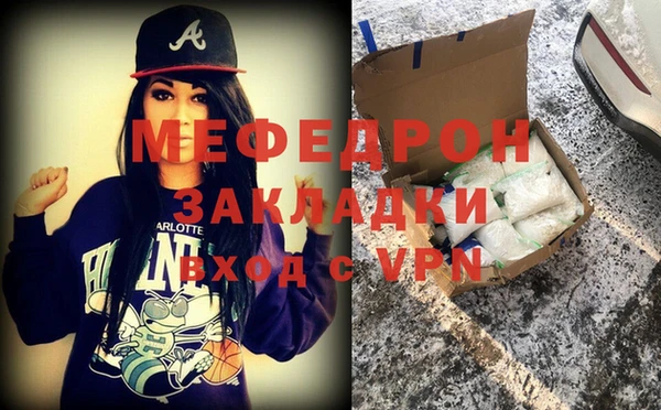 кокаин VHQ Заволжье