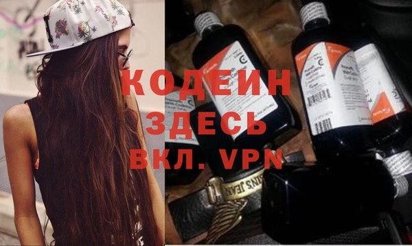 мяу мяу мука Заволжск