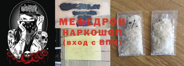 ГАЛЛЮЦИНОГЕННЫЕ ГРИБЫ Заводоуковск
