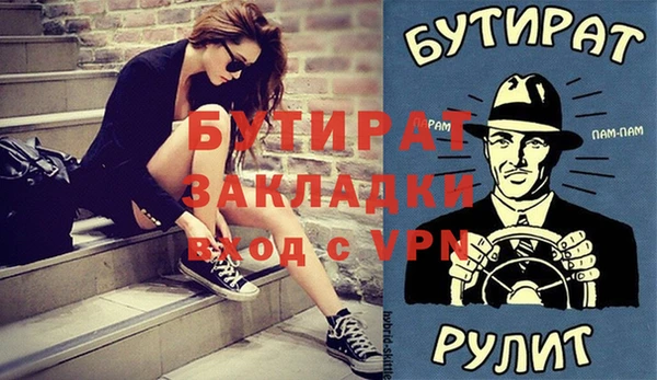 мяу мяу мука Заволжск
