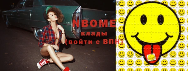 мяу мяу мука Заволжск