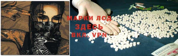 кокаин VHQ Заволжье