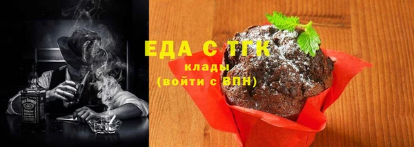 кокаин VHQ Заволжье