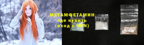 кокаин VHQ Заволжье