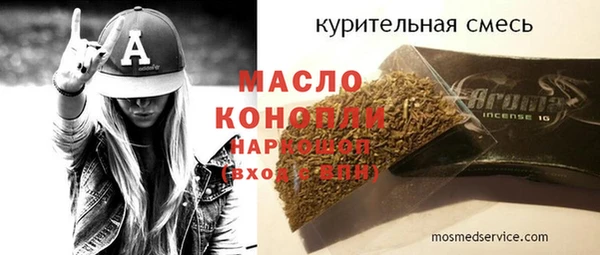 ГАЛЛЮЦИНОГЕННЫЕ ГРИБЫ Заводоуковск