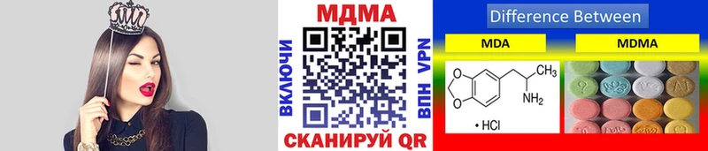МДМА кристаллы Зарайск