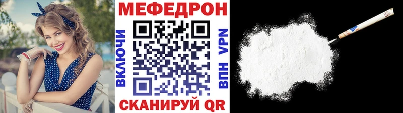 купить наркотик  Зарайск  МЯУ-МЯУ мяу мяу 