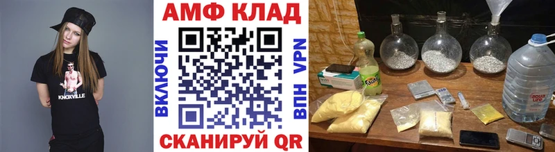 МЕТАМФЕТАМИН винт МЕГА ССЫЛКА Зарайск