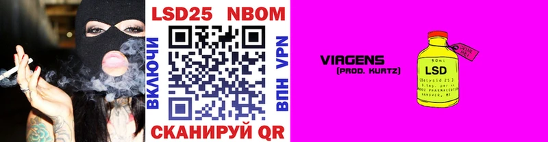 Марки NBOMe 1500мкг магазин продажи наркотиков Зарайск