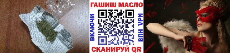ТГК гашишное масло закладки Зарайск